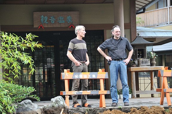 izu073.JPG 