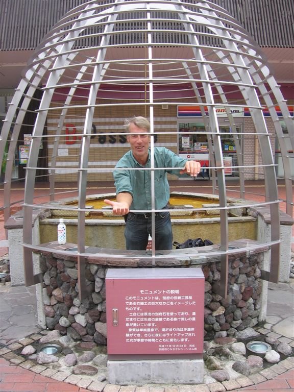 beppu_3.jpg