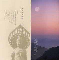 izu001.jpg