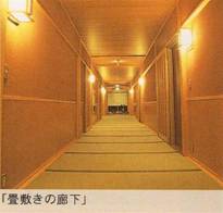 izu009.jpg